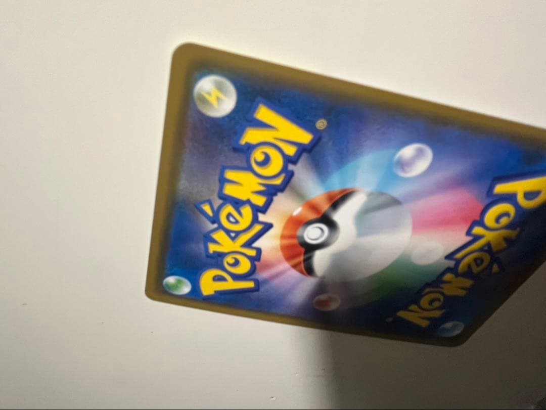 ポケモンカードゲームまとめ売り