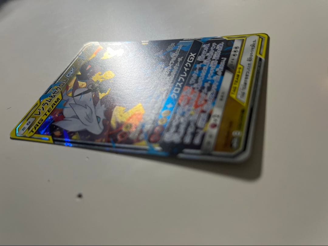 ポケモンカードゲームまとめ売り