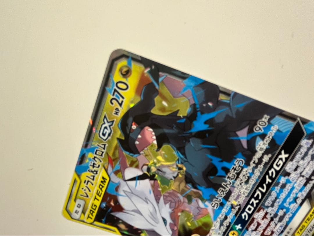 ポケモンカードゲームまとめ売り