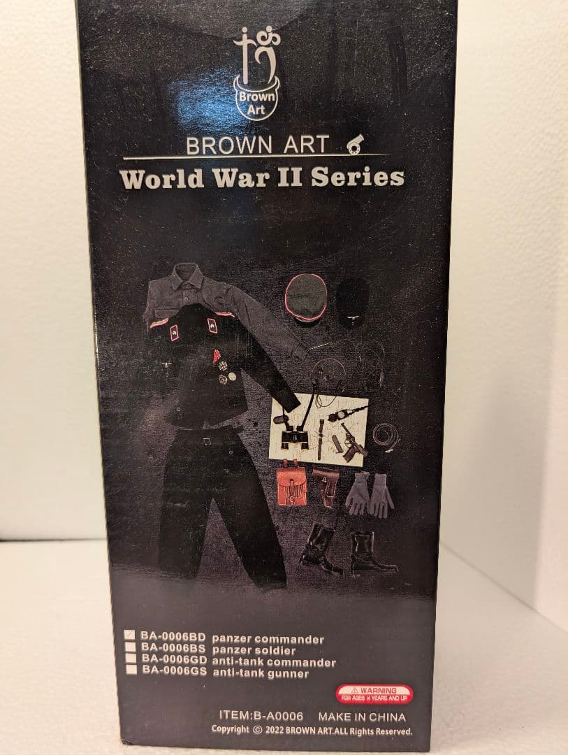 Brown Art 第二次世界大戦 パンツァー指揮官