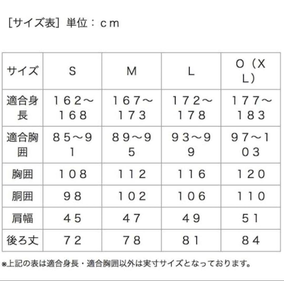 広島東洋カープ アメフト風ユニフォーム 森下暢仁No.18