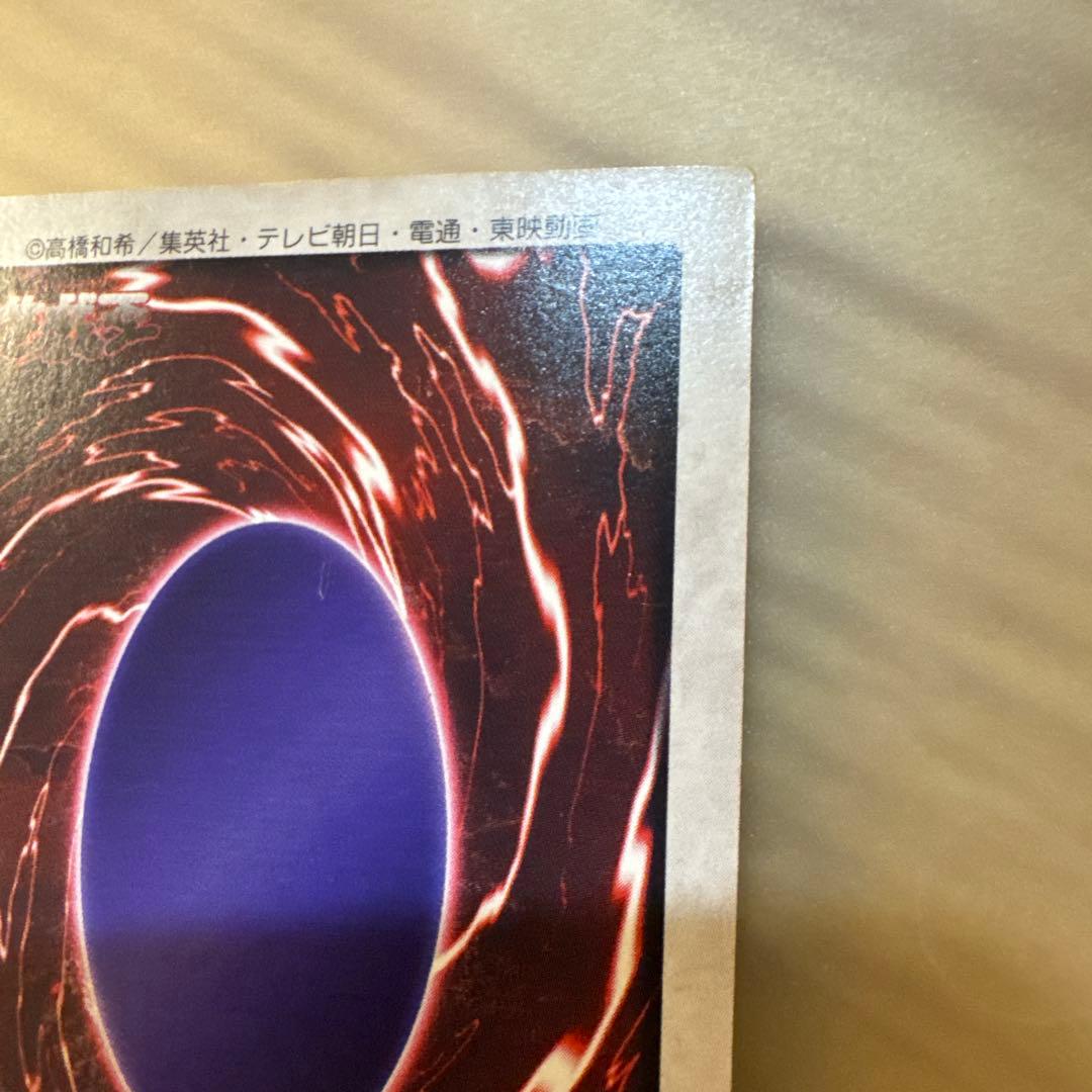 遊戯王　バンダイ版　青眼の白竜　ブルーアイズホワイトドラゴン【5967
