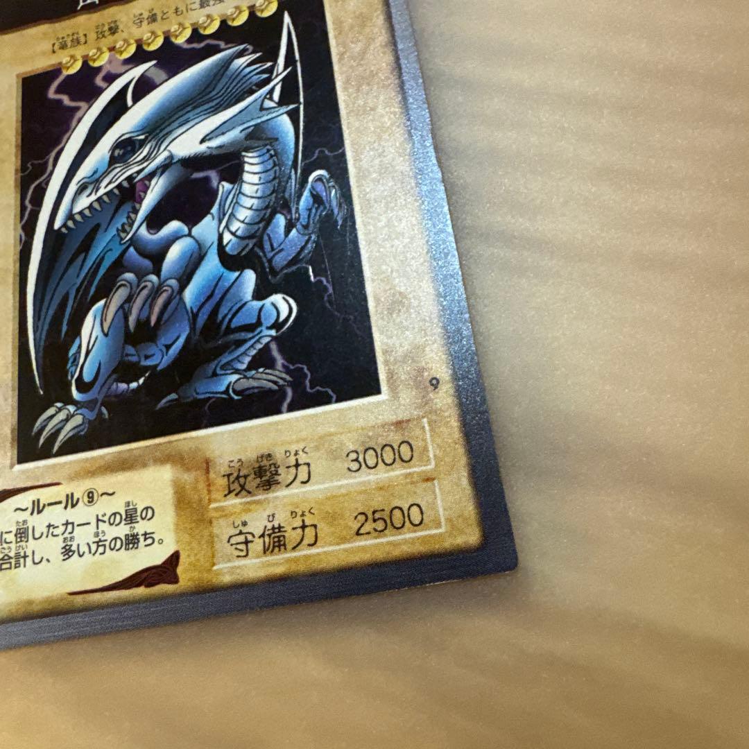 遊戯王　バンダイ版　青眼の白竜　ブルーアイズホワイトドラゴン【5967