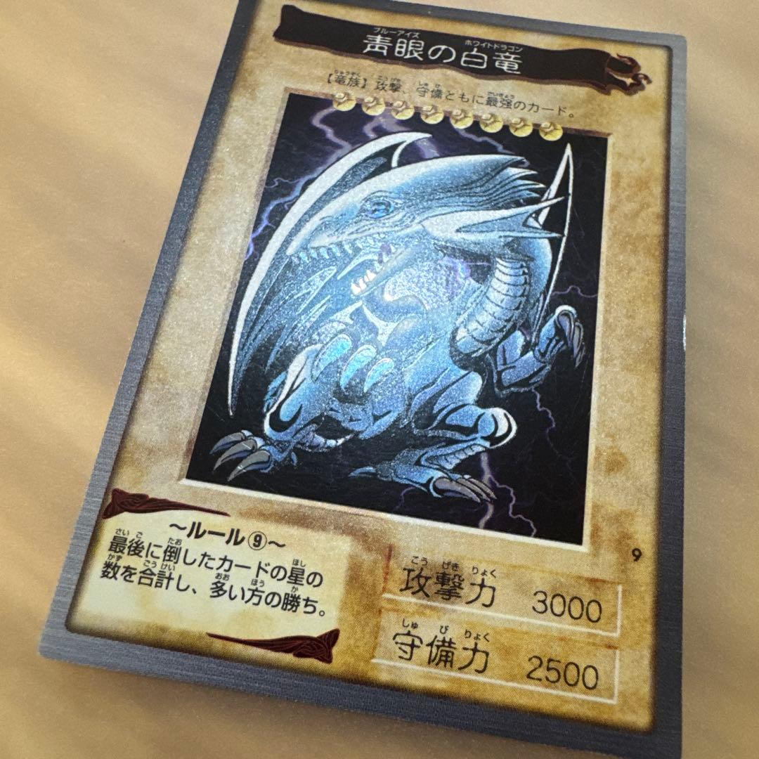 遊戯王　バンダイ版　青眼の白竜　ブルーアイズホワイトドラゴン【5967