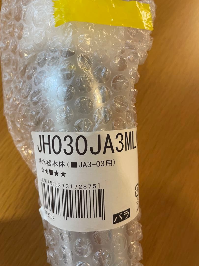 タカギ　浄水器　本体 蛇口JH030JA3MLG