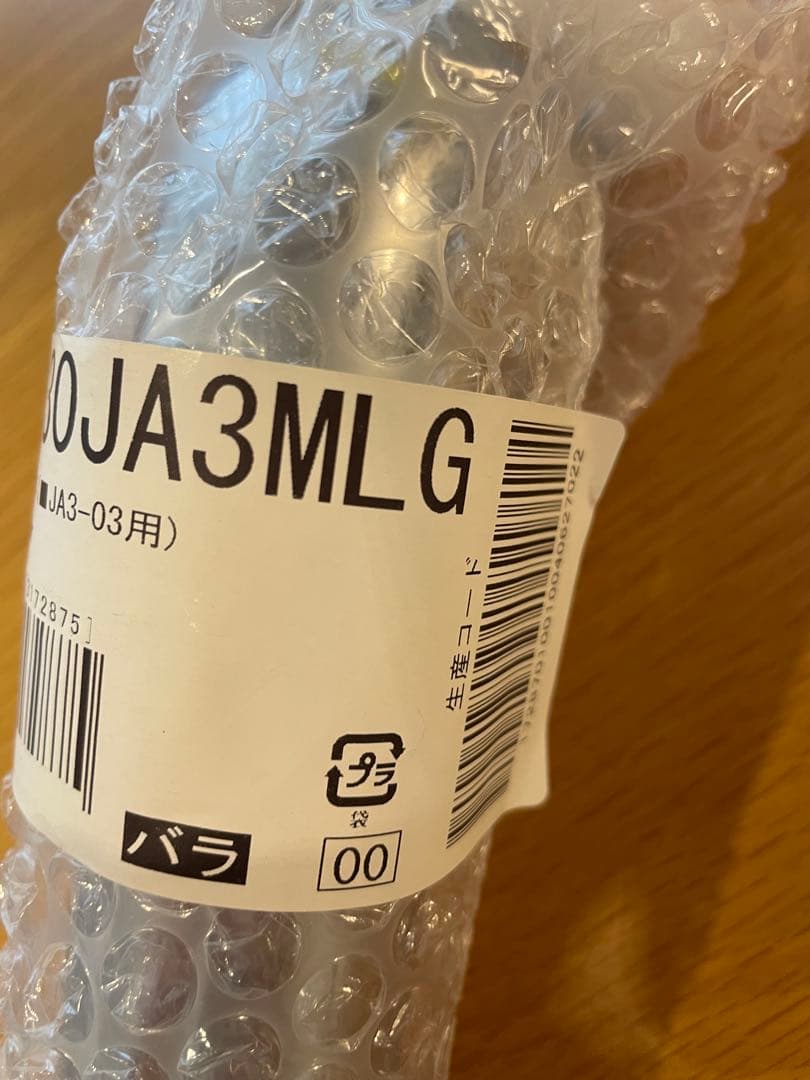 タカギ　浄水器　本体 蛇口JH030JA3MLG