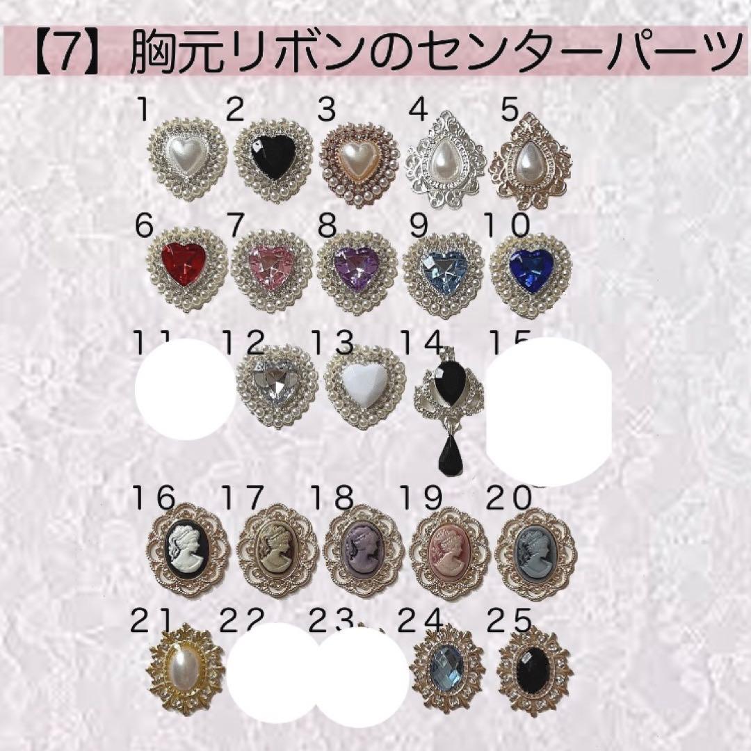 263 ラスカル様 ぬい服 カスタムオーダー 15〜16cm