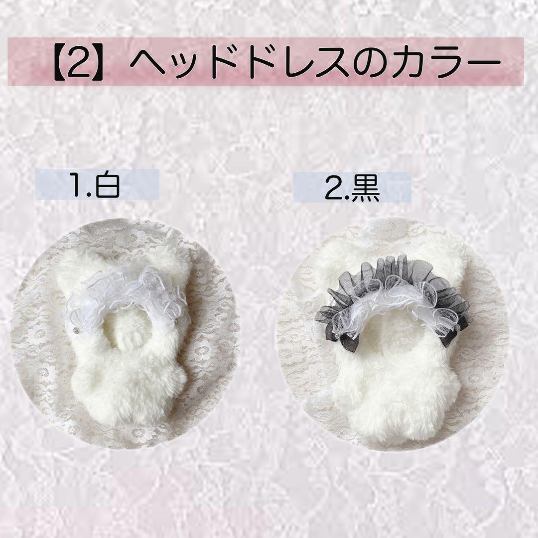 263 ラスカル様 ぬい服 カスタムオーダー 15〜16cm