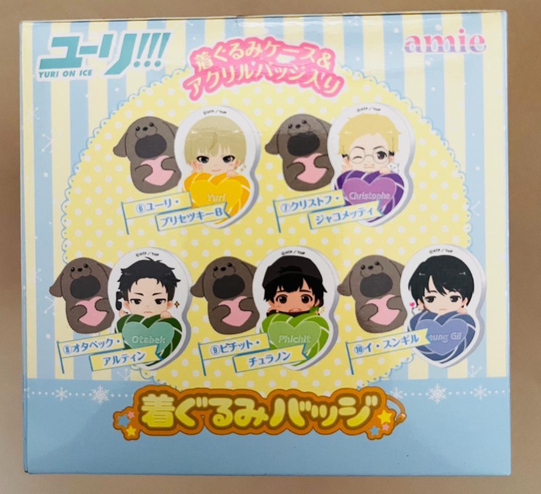 ユーリ!!!on ICE着ぐるみバッジ　未開封BOX