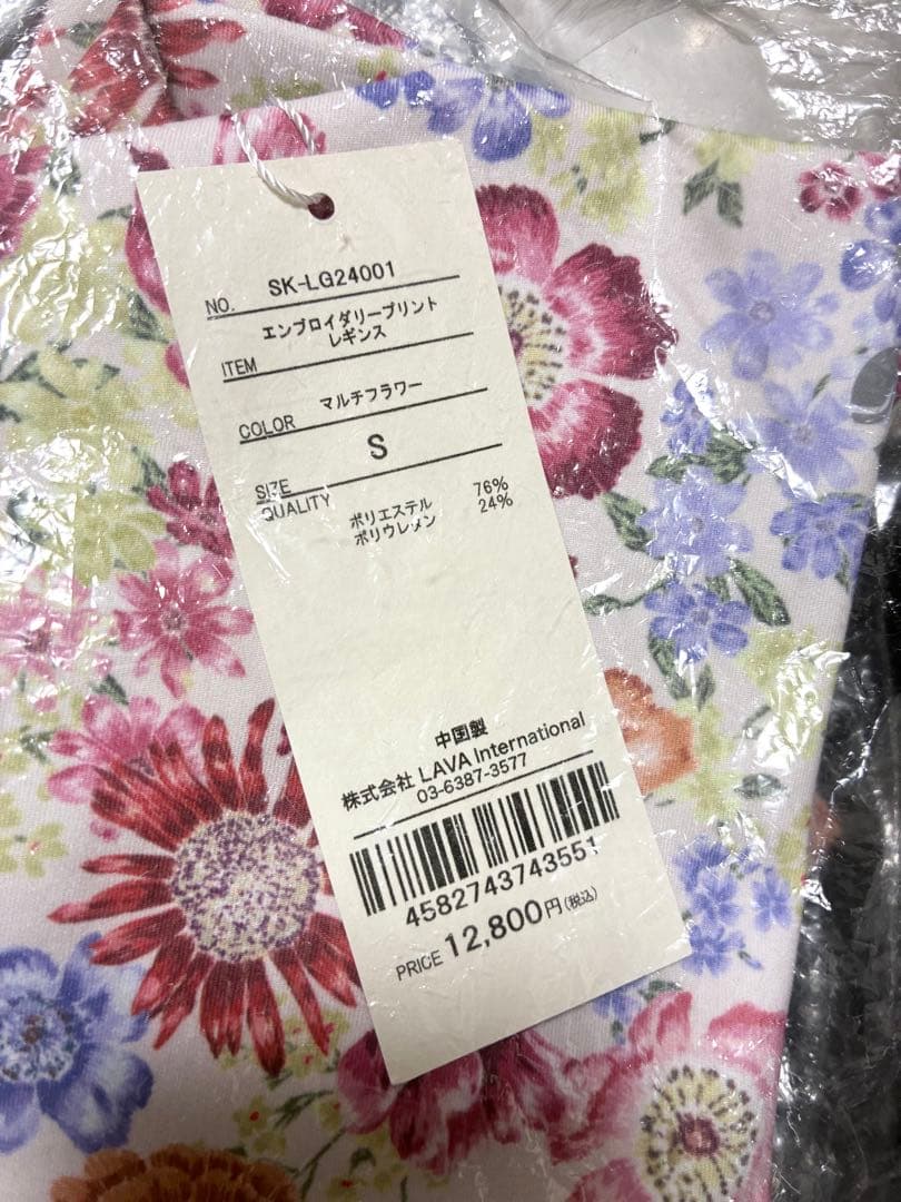 新品未使用【SUKALA】レギンス、ブラトップ【Sサイズ】【LAVA】