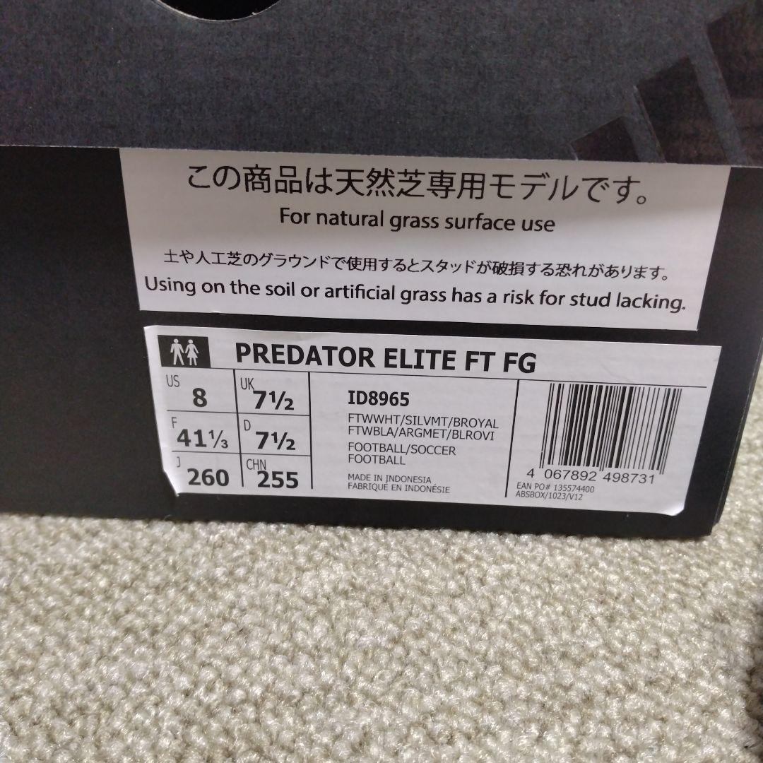 12/4迄セール　プレデターエリート　FT FG 26.0cm ホワイト
