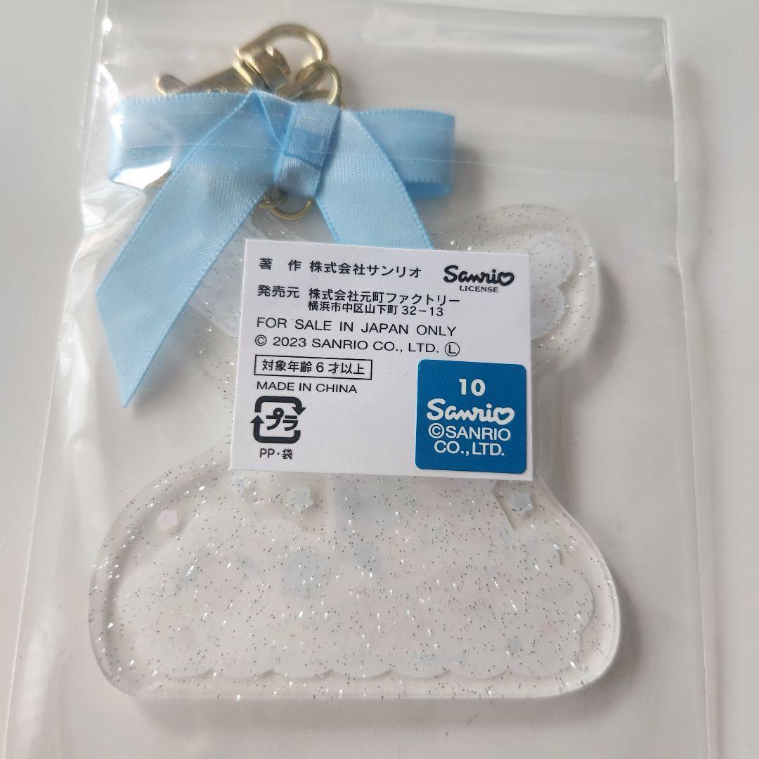 シナモロール 女子美術大学限定 アクリルキーホルダー/缶ミラー/スケッチブック