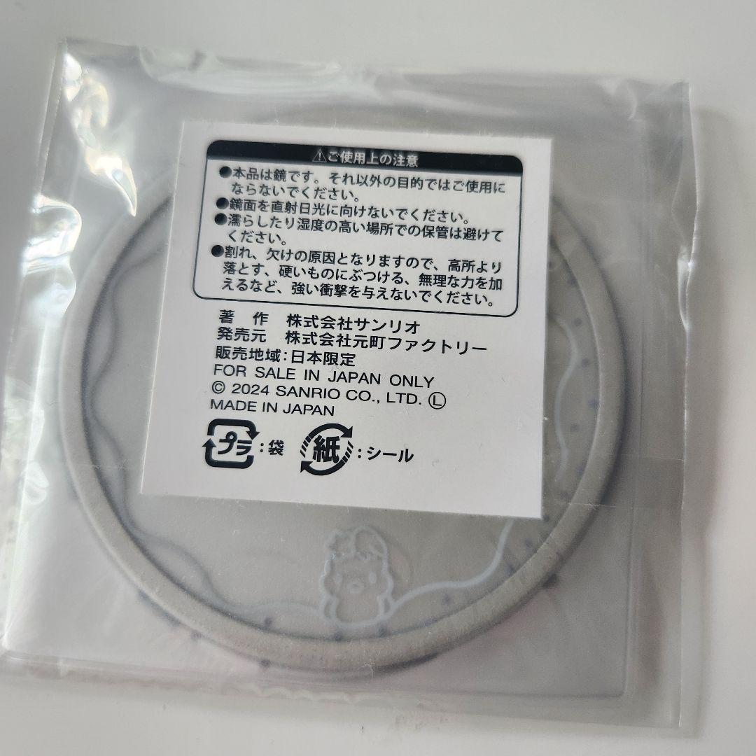 シナモロール 女子美術大学限定 アクリルキーホルダー/缶ミラー/スケッチブック