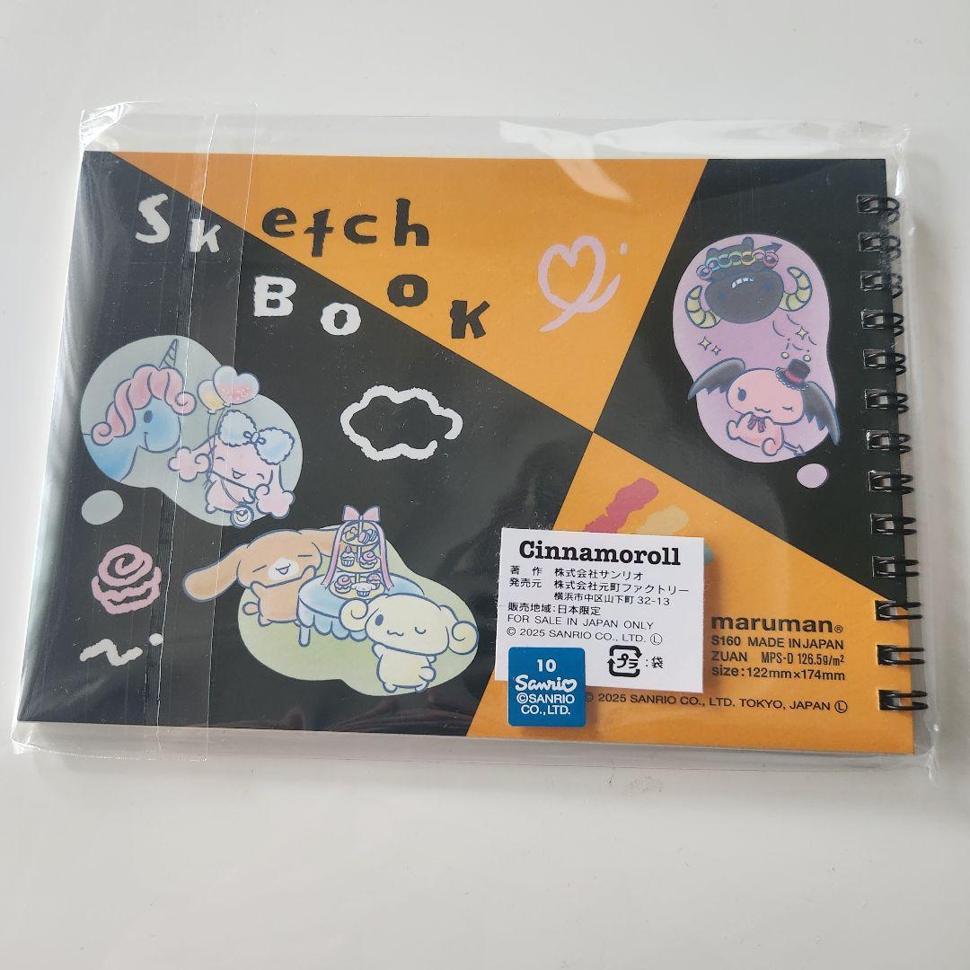 シナモロール 女子美術大学限定 アクリルキーホルダー/缶ミラー/スケッチブック
