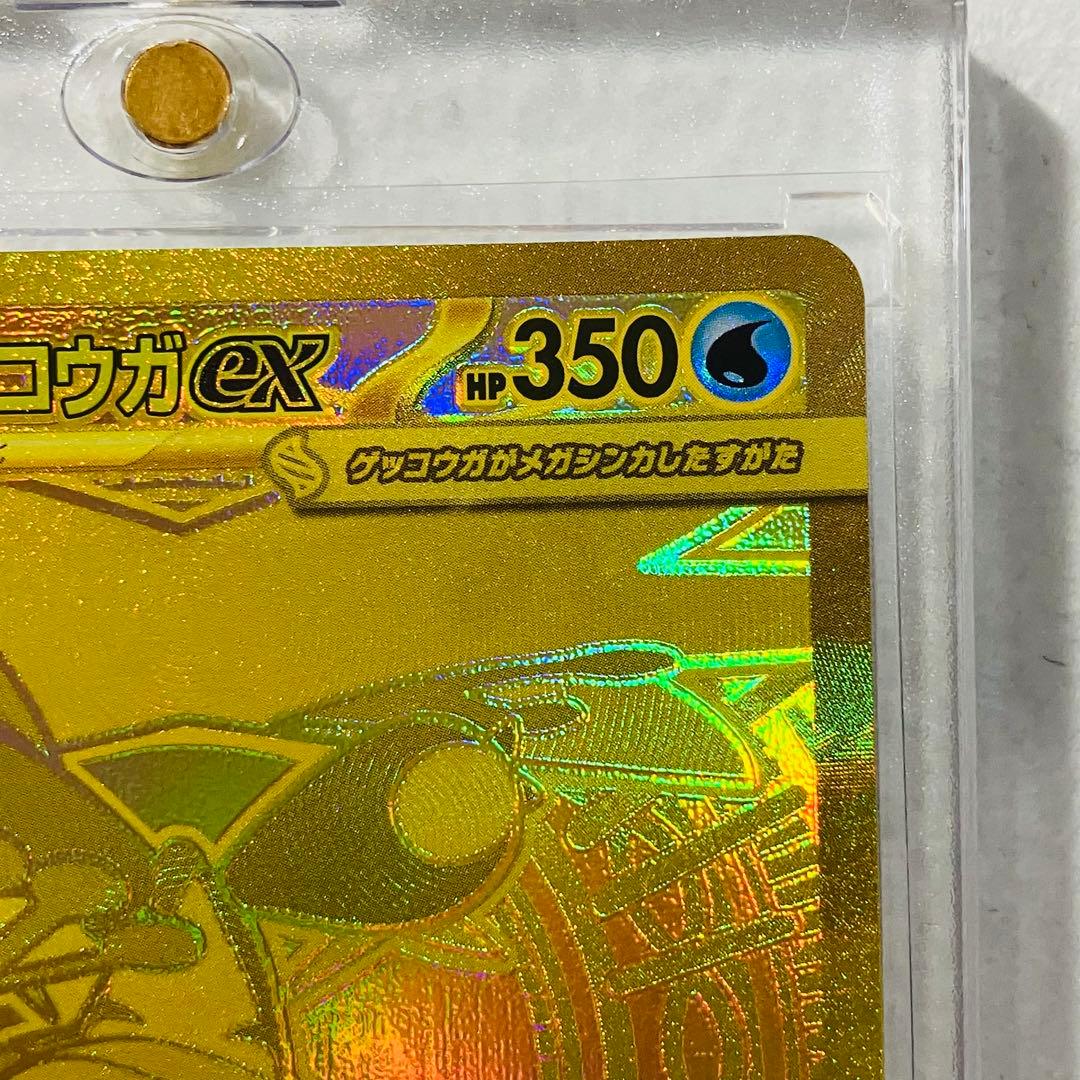 【美品】ニンジャスピナー メガゲッコウガex MUR