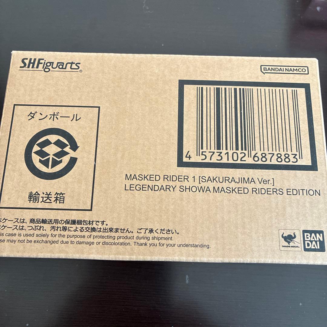 S.H.Figuarts 真骨彫製法 仮面ライダー1号 桜島Ver.