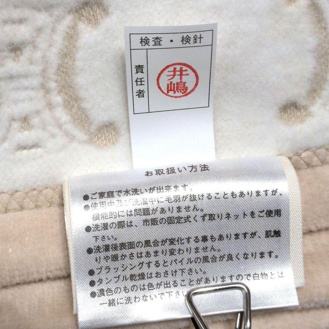 CELINE　 マカダム総柄　綿毛布 　140cmｘ200cm　廃盤