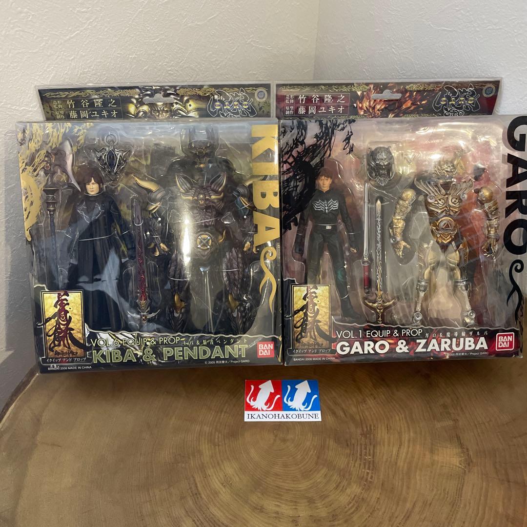 バンダイ　イクイップ＆プロップ 「牙狼＜GARO＞　フィギュア　新品　未開封