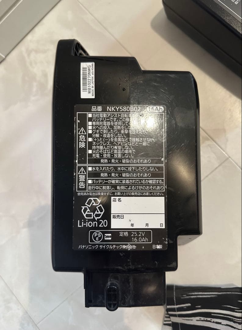 【直接引取限定】パナソニック電動自転車 ギュット ミニDX BE-ELMD034