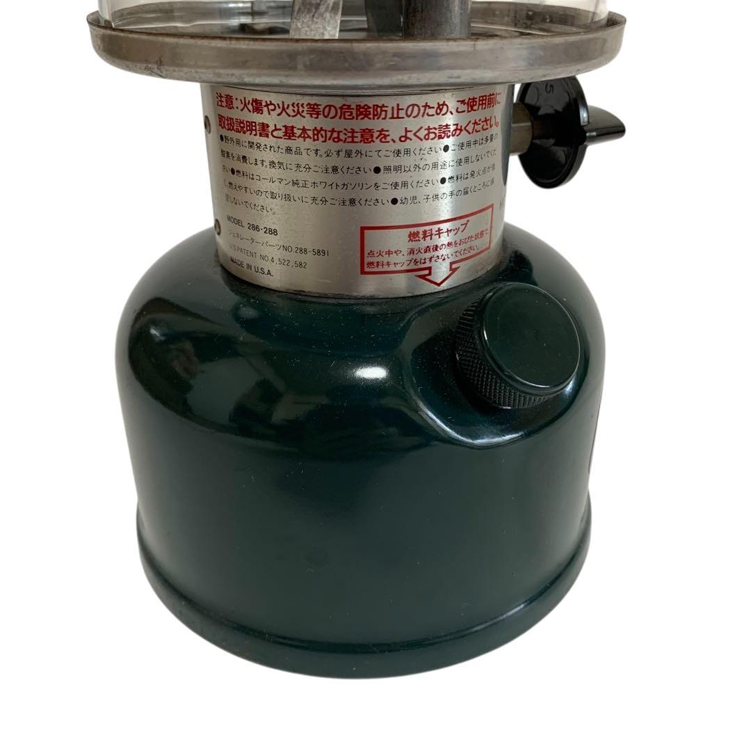 Coleman コールマン ガソリンランタン 286A ケース付き