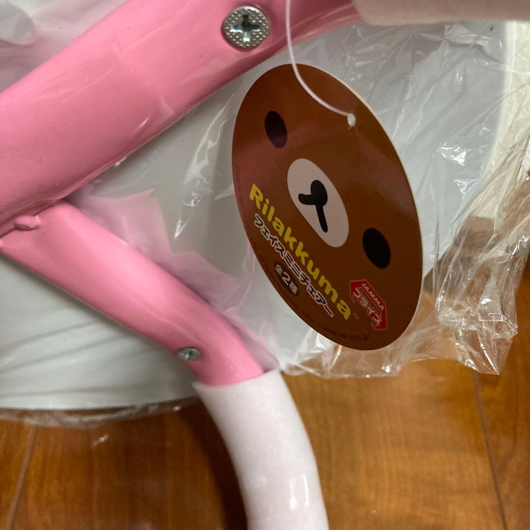 レア アミューズメント専用 リラックマ コリラックマ 豆椅子 椅子 ミニイス