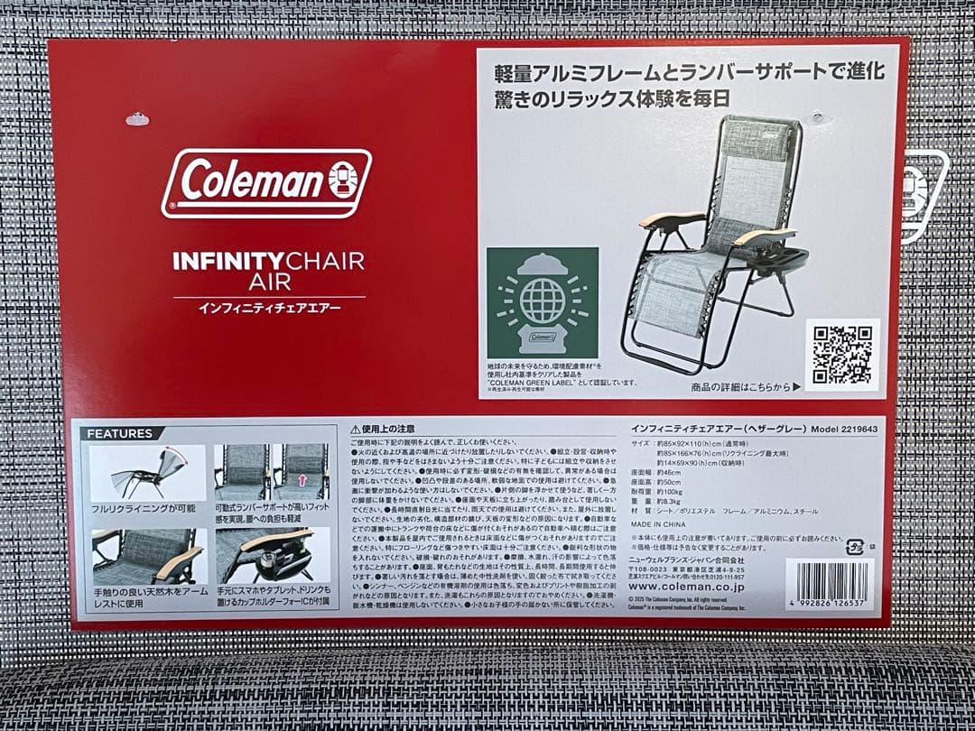 Coleman インフィニティチェアエアー　ヘザーグレー