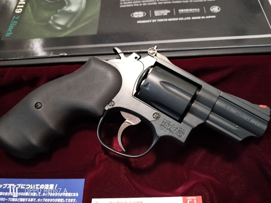 東京マルイ Smith & Wesson M19 2.5インチ ガスリボルバー