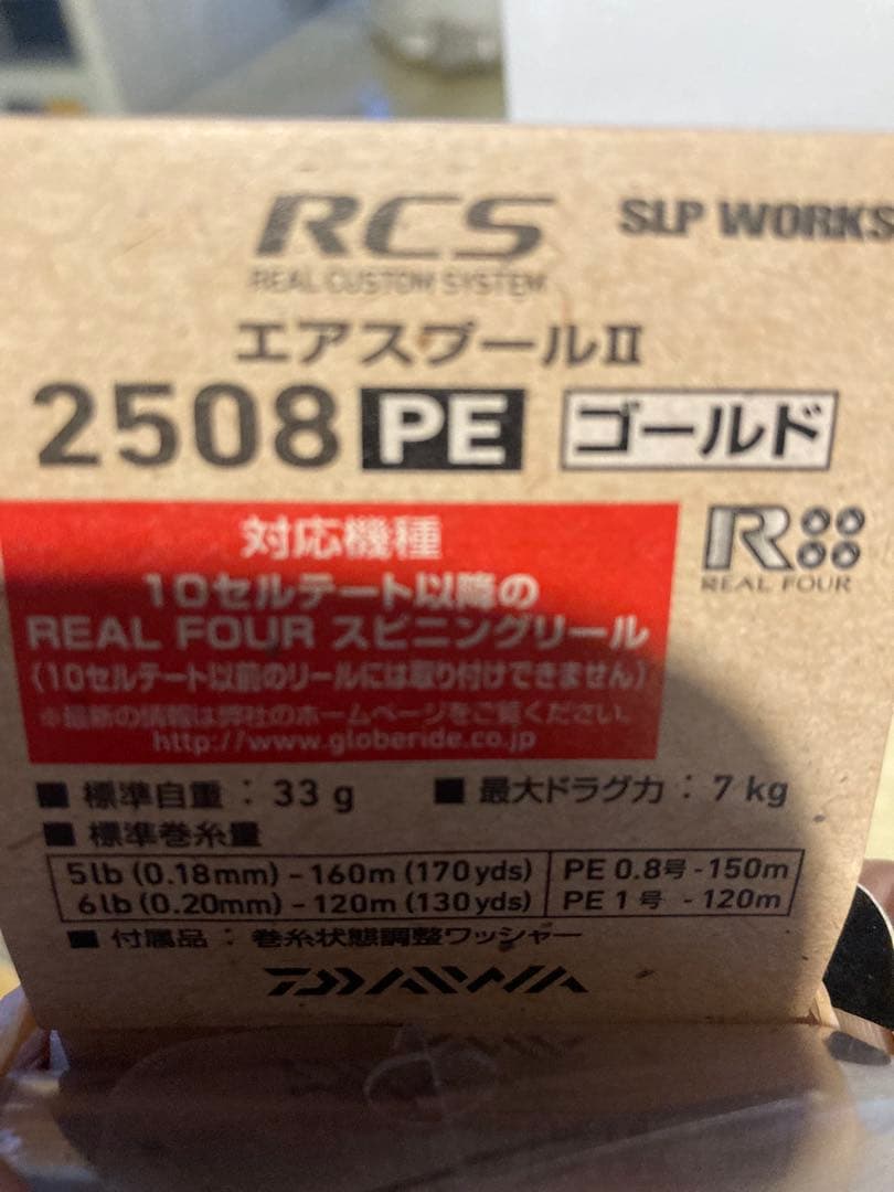 DAIWA THEORY スピニングリール　エギング