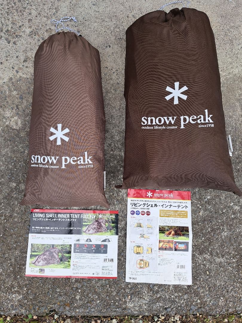 おいたんさん専用　 peak リビングシェル用インナーテント。フルフライ