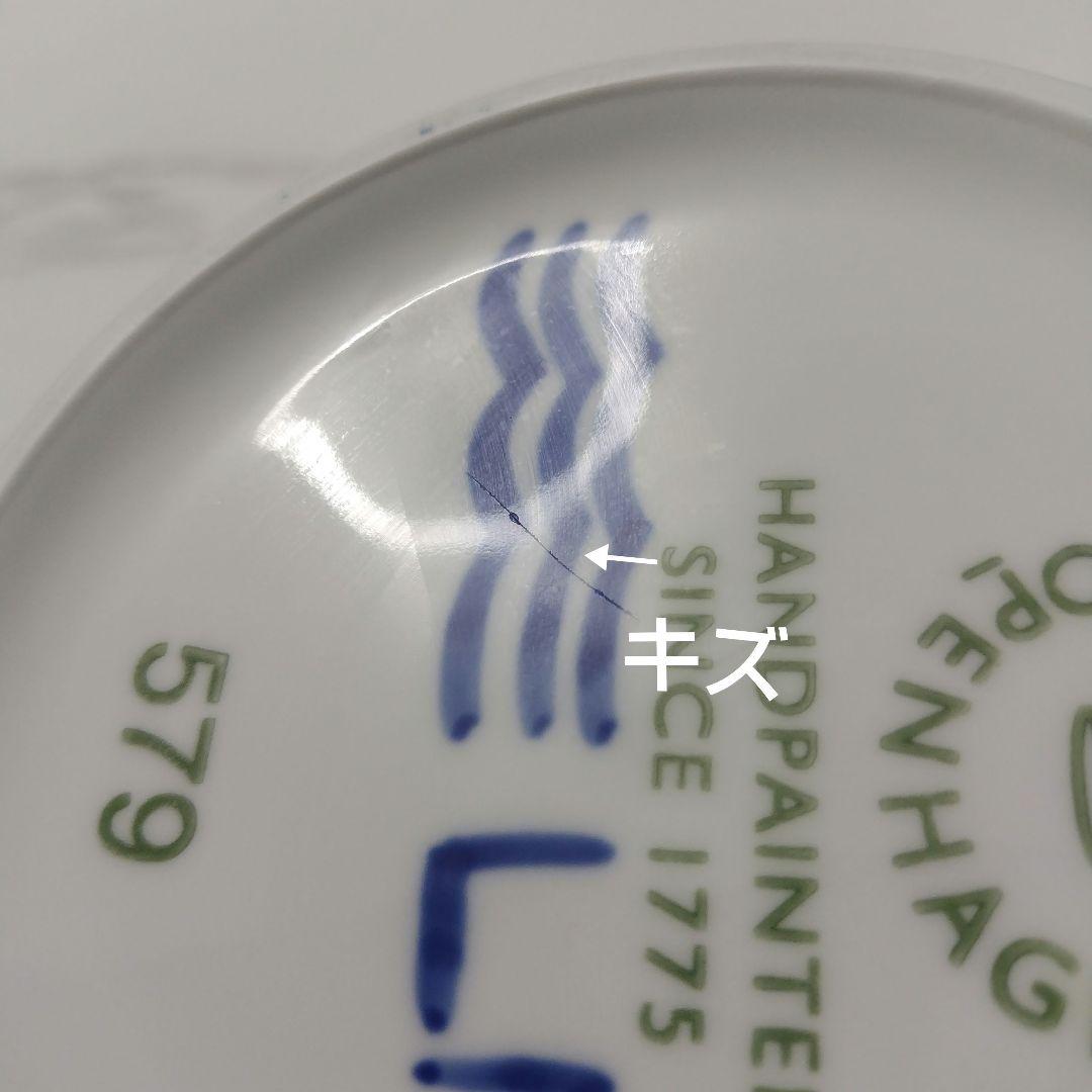 　ボウル皿