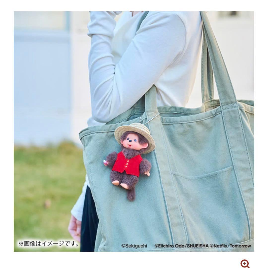 モンチッチ×NETFLIX ONE PIECE ルフィキーチェーン ワンピース