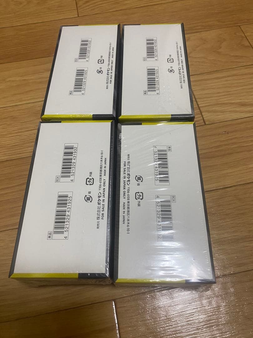 新品未開封 メガドリーム 4BOX セット まとめ売り