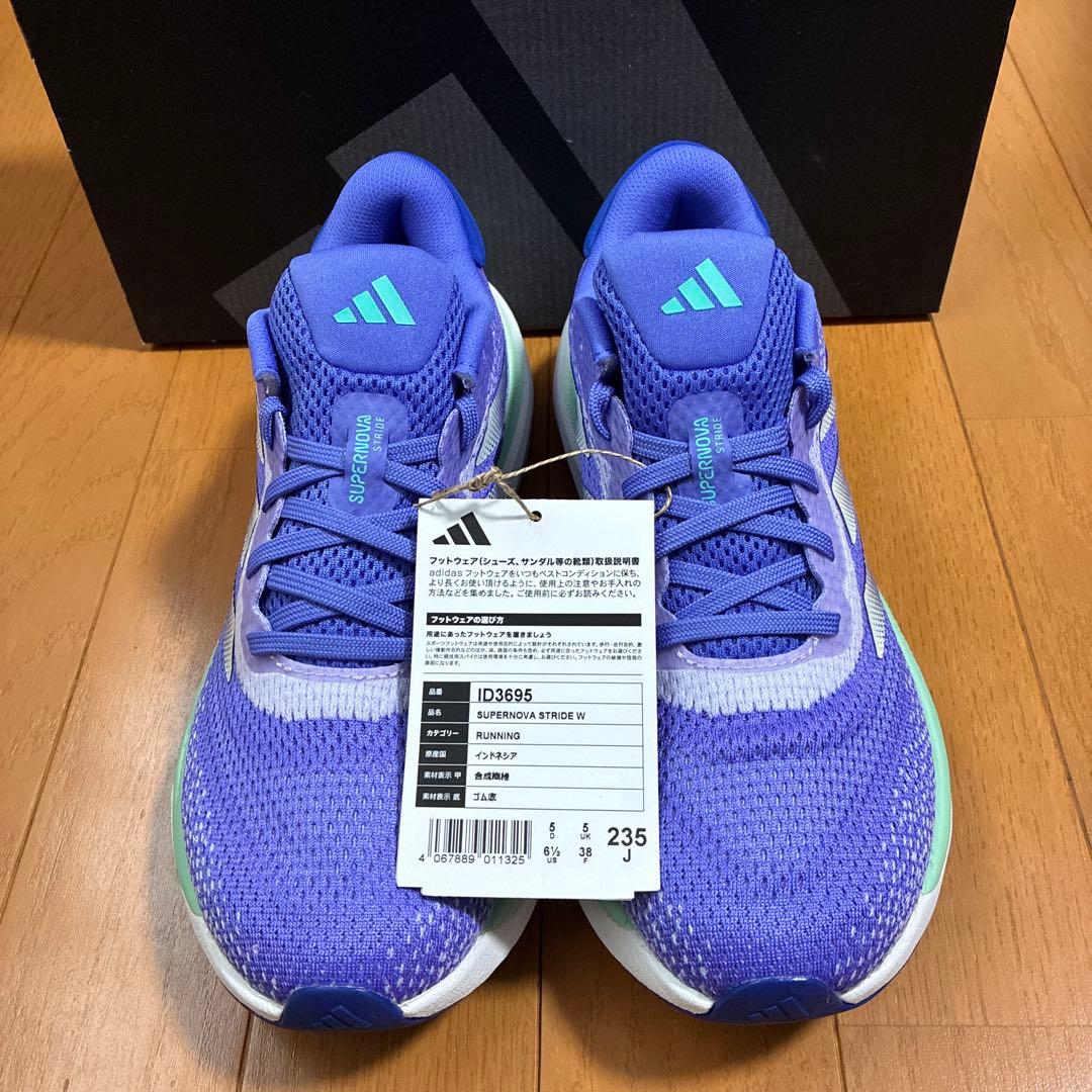 アディダス　スニーカー　ランニングシューズ SUPERNOVA STRIDE