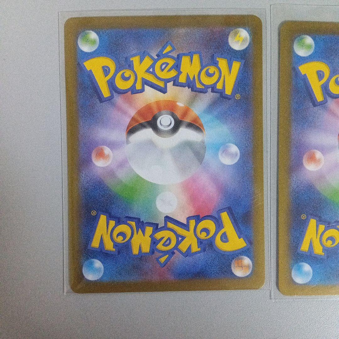 ポケモンカード インテレオンセット