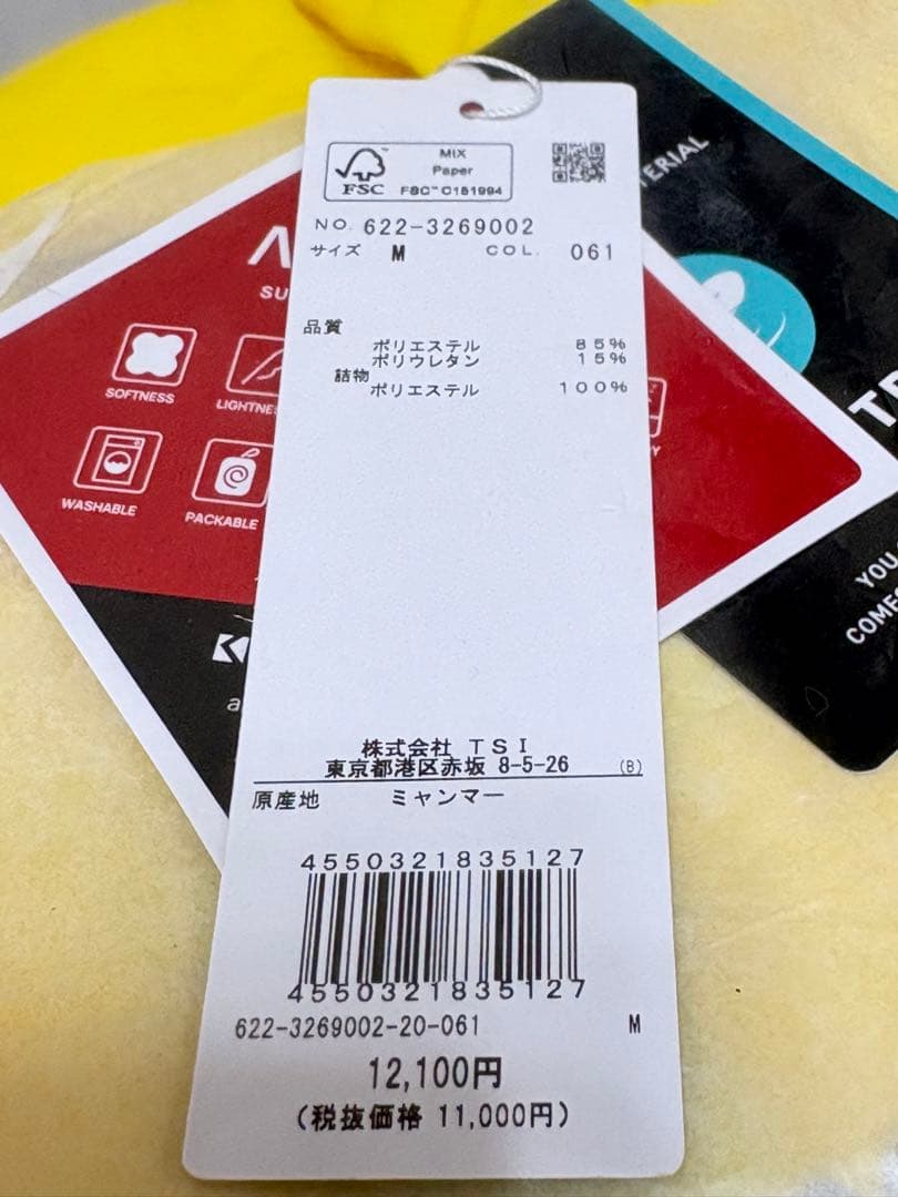 M ☆新品☆ PING エアーフレイクハイネックシャツ レディース　イエロー