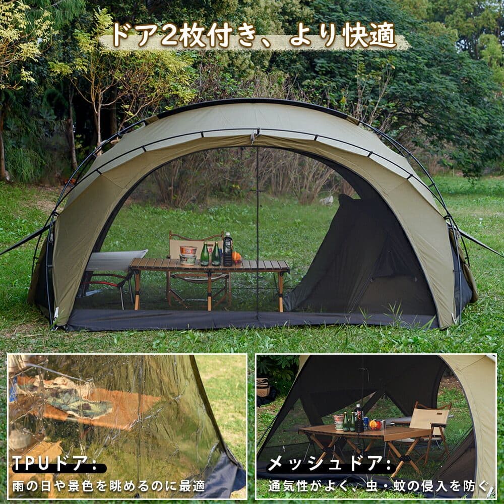 TOMOUNT G Moon TC 本体 & TC拡張テント他フルセット