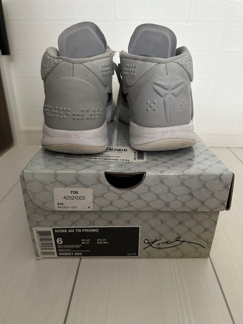 Nike Kobe シューズ グレー