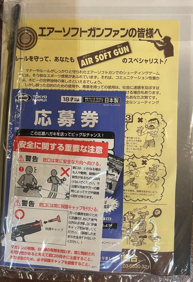 【美品_動作快調】東京マルイ デトニクス.45 コンバットマスター　ガスガン