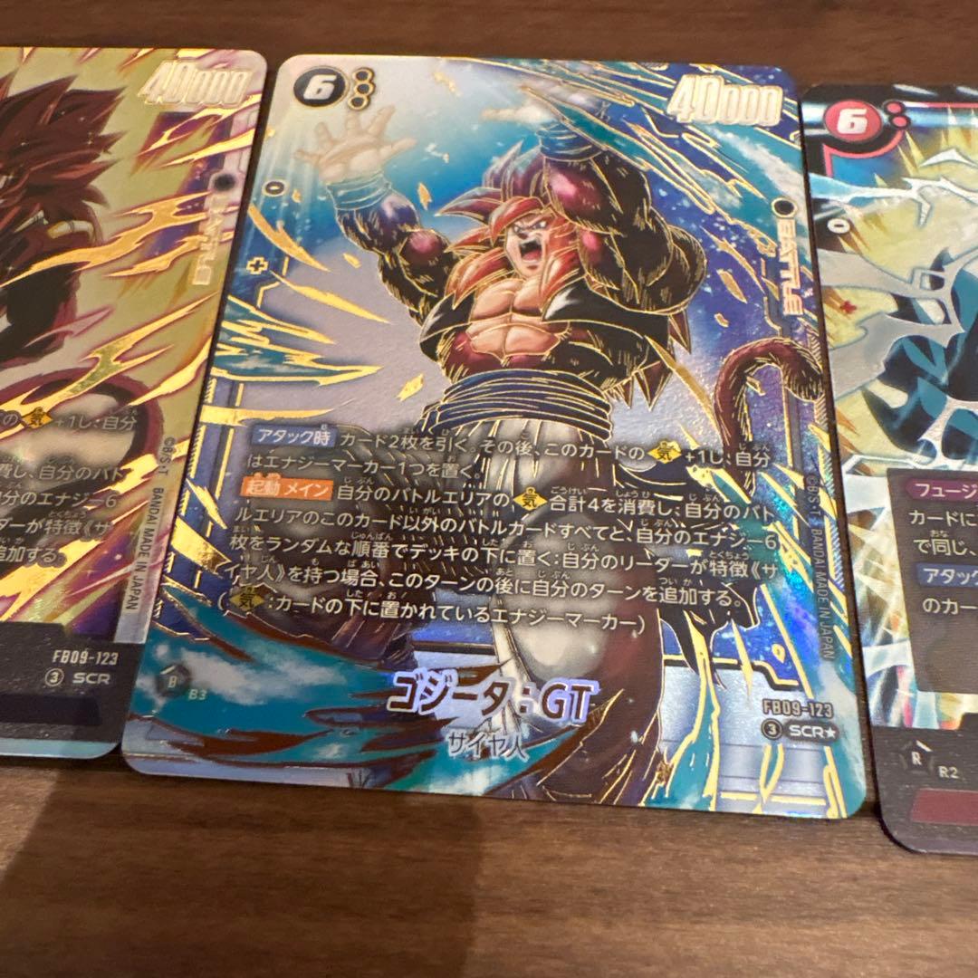 早*中様 300円スタート　ドラゴンボールフュージョンワールド ゴジータセット