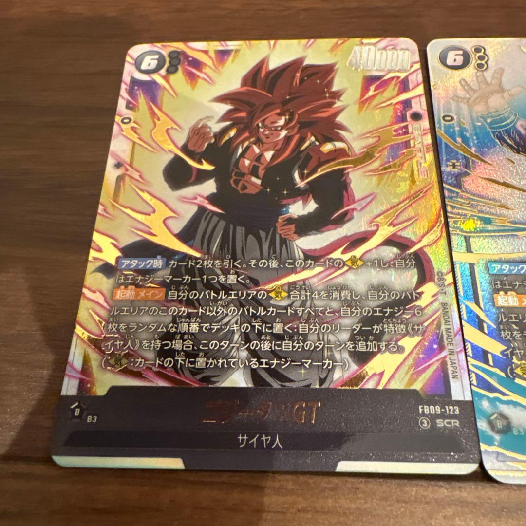 早*中様 300円スタート　ドラゴンボールフュージョンワールド ゴジータセット