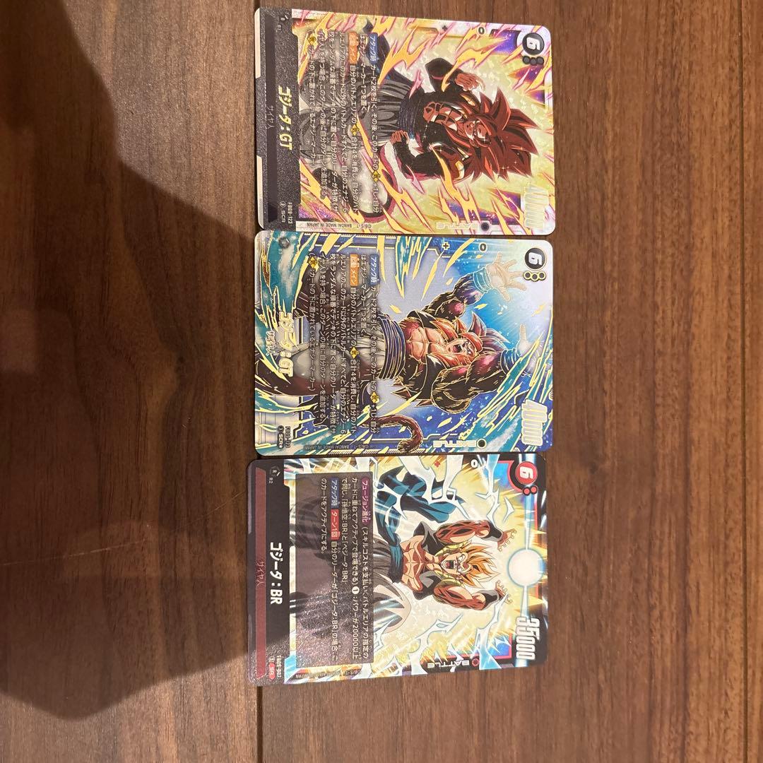 早*中様 300円スタート　ドラゴンボールフュージョンワールド ゴジータセット