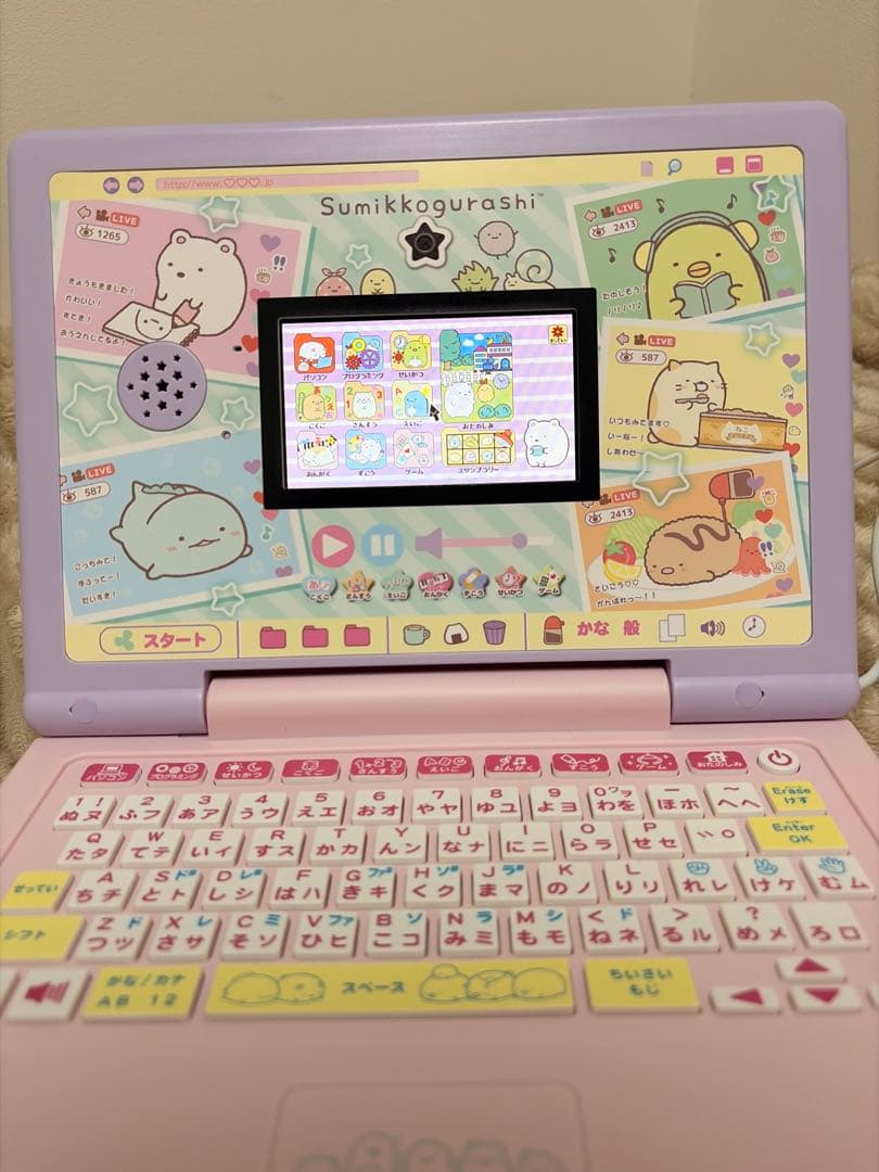 ★美品★ すみっコぐらし MY LIVE パソコン