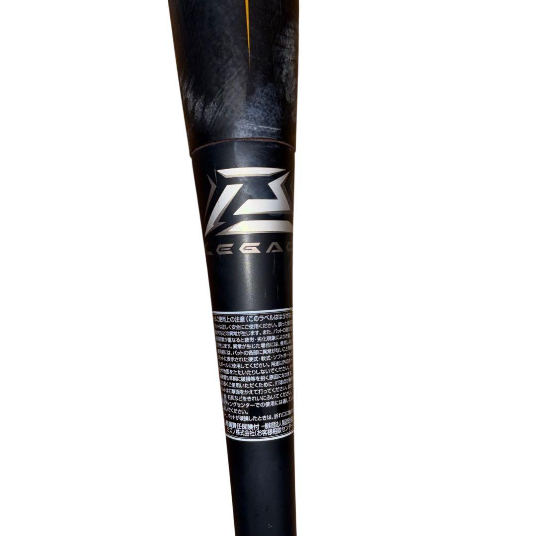バット MIZUNO BEYOND MAX LEGACY 85cm 1CJBR157