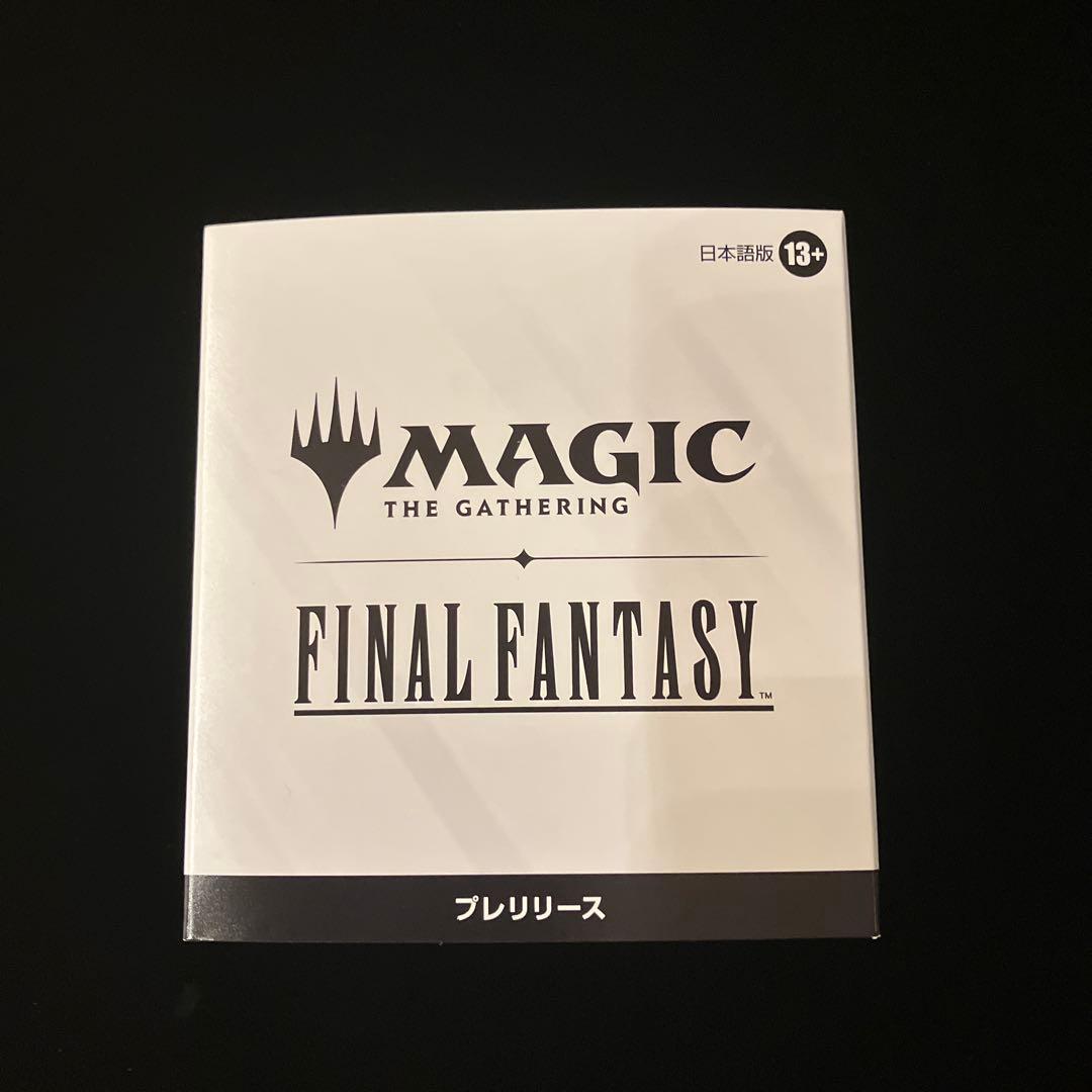 【MTG 】FINAL FANTASYプレリリース・パック 2個【新品未開封】②