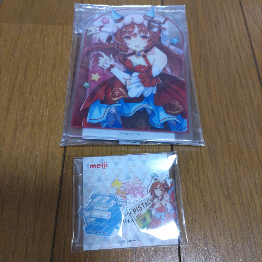 ウマ娘　スティルインラブ　まとめ売り