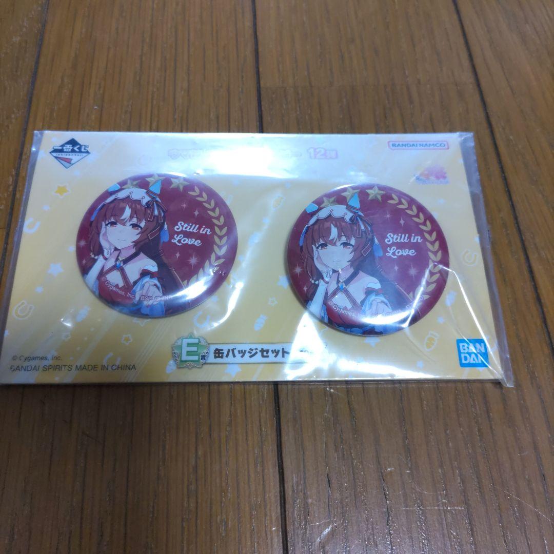 ウマ娘　スティルインラブ　まとめ売り