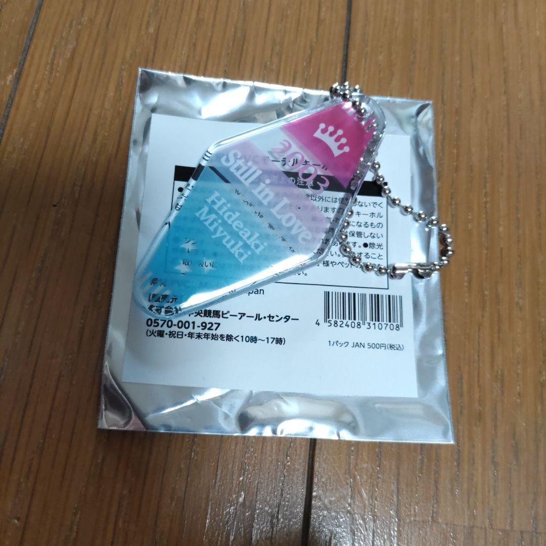 ウマ娘　スティルインラブ　まとめ売り
