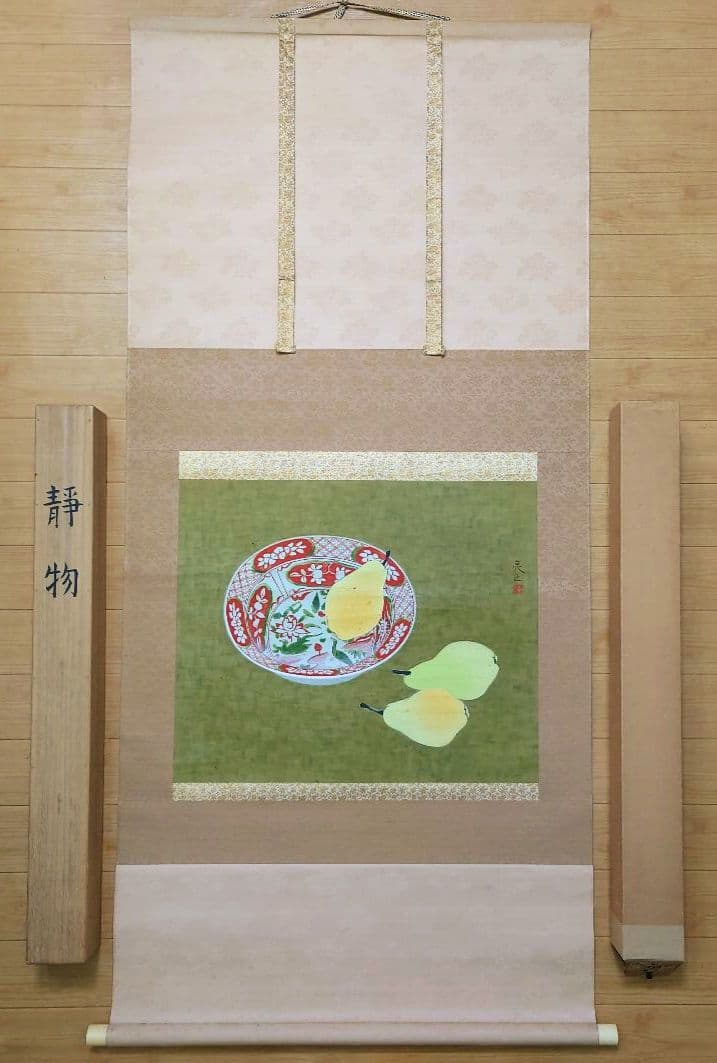 大値下げ●ル レクチェ洋梨ラ.フランス赤絵鉢図【静物】長井亮之 画伯●タトウ共箱