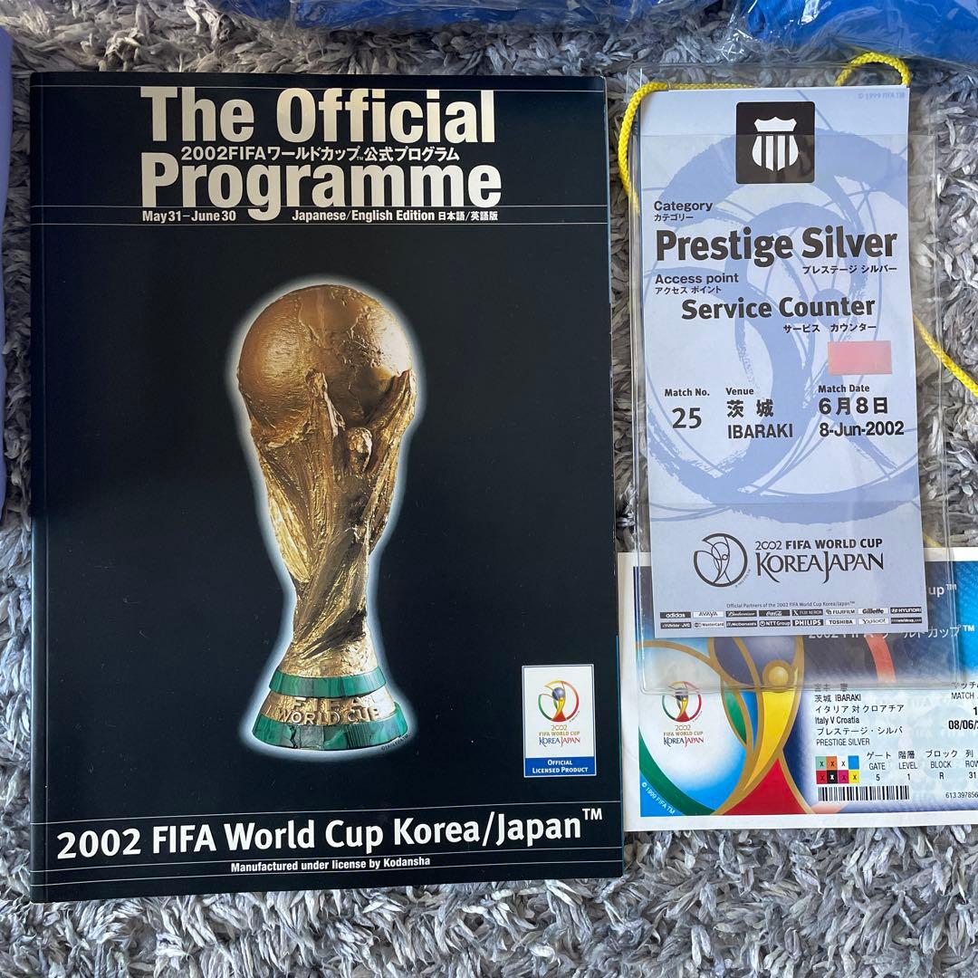 日韓ワールドカップ2002 FIFA World Cup 記念グッズセット‼️