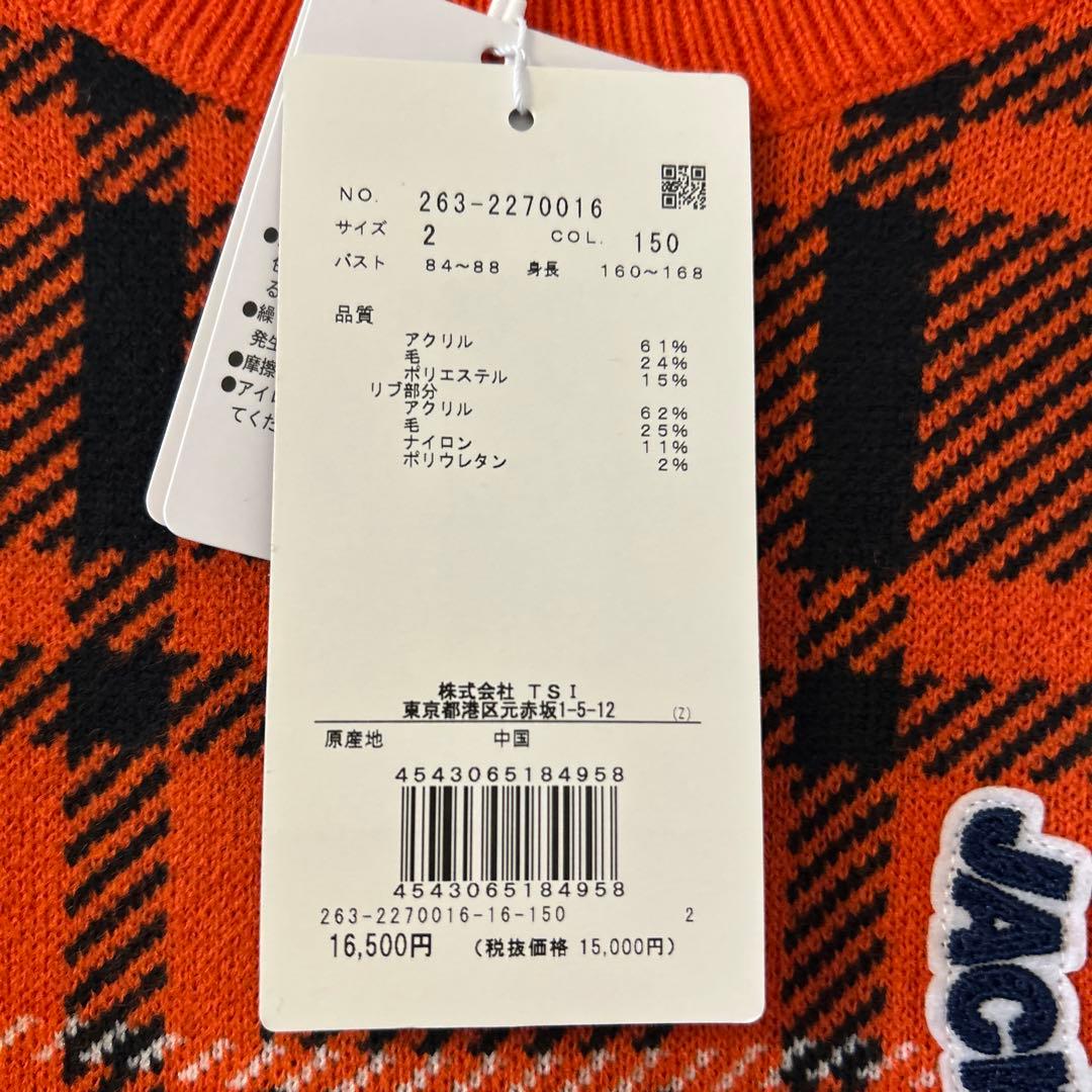 Jack Bunny!! チェック柄セーター レディース サイズ２（Ｌ）新品